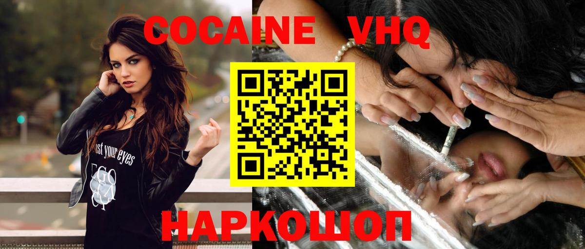 КОКАИН Боливия Энгельс