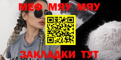 трава Малгобек