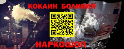 трава Малгобек