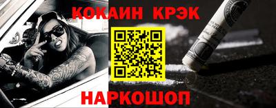 мескалин Мариинск