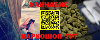 мескалин Мариинск