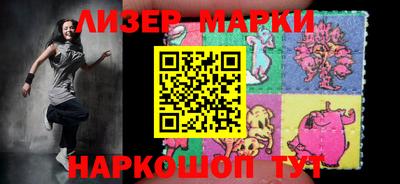 мескалин Мариинск
