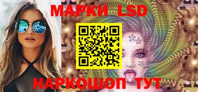 мескалин Мариинск