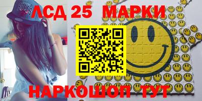 ГАЛЛЮЦИНОГЕННЫЕ ГРИБЫ Малоярославец