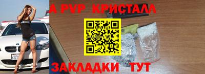 трава Малгобек