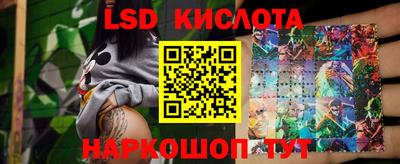 ГАЛЛЮЦИНОГЕННЫЕ ГРИБЫ Малоярославец