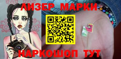мескалин Мариинск