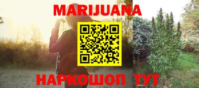 трава Малгобек