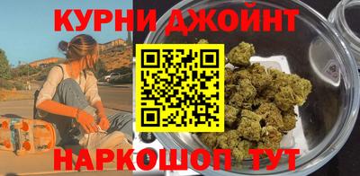 мескалин Мариинск