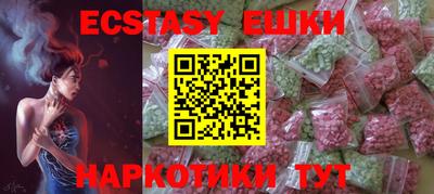 мескалин Мариинск