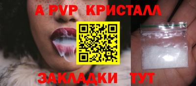 трава Малгобек