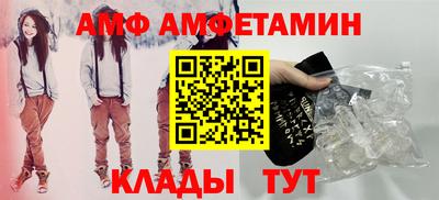 трава Малгобек