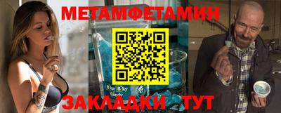 трава Малгобек