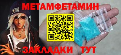 мескалин Мариинск