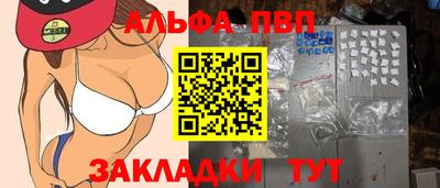 мескалин Мариинск