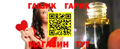 трава Малгобек