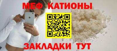 мескалин Мариинск