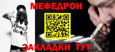 трава Малгобек
