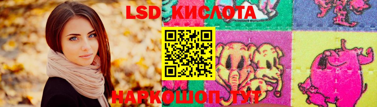 Лсд 25 экстази ecstasy  mega ссылки  Вход с VPN  Энгельс  Лсд 25 экстази ecstasy 