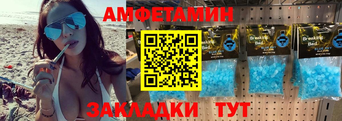 Первитин витя  Первитин  Первитин витя  Энгельс  Вход с VPN 