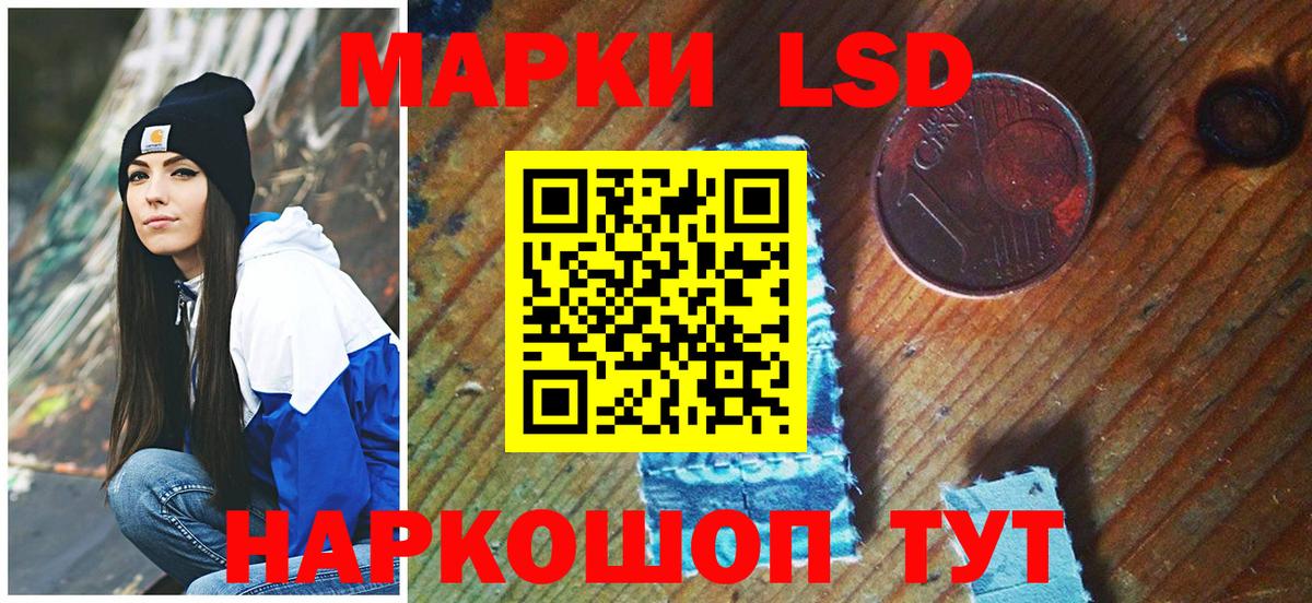 Марки N-bome 1,8мг  Марки NBOMe  Энгельс  Вход с VPN 