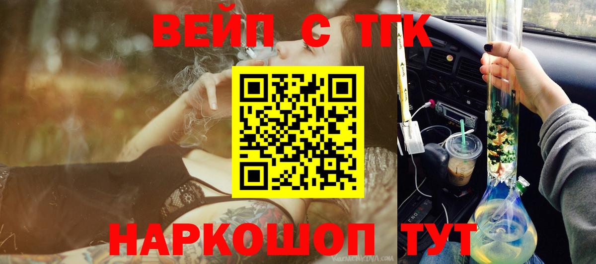 Дистиллят ТГК Wax Энгельс